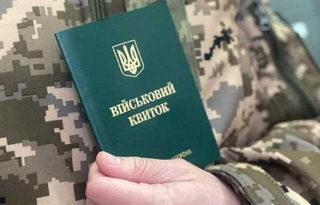 Понад 3 мільйони військовозобов’язаних оновили облікові дані через застосунок Резерв+, ТЦК або ЦНАП