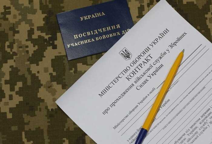 Рада дозволила українцям старше 60 років укладати контракт із ЗСУ