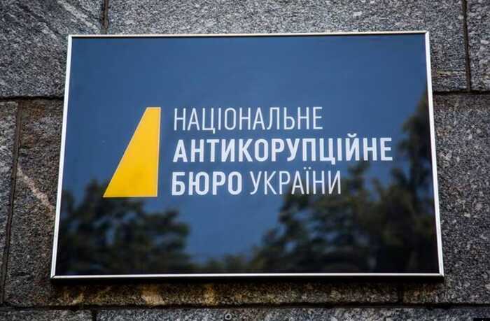 НАБУ: раніше СБУ не мала доказової бази проти затриманого працівника бюро