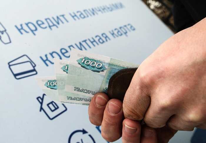Російські банки почали відхиляти більшість заявок на кредити від населення