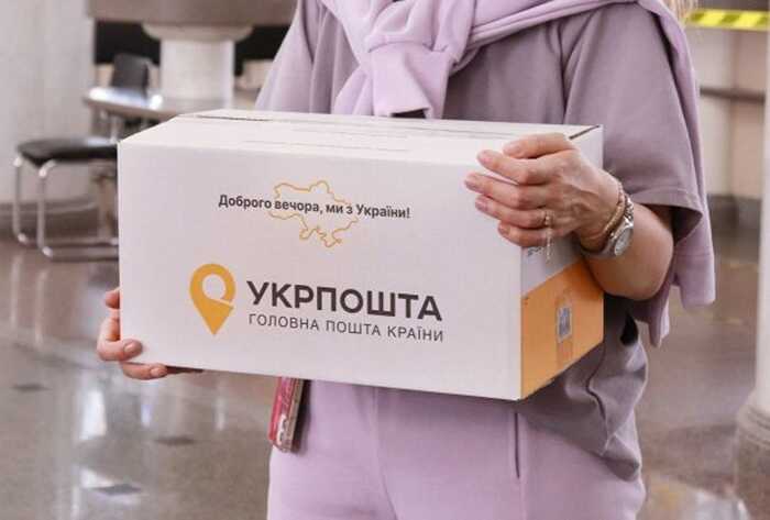 Близько до фронту: "Укрпошта" закриває відділення в Костянтинівці