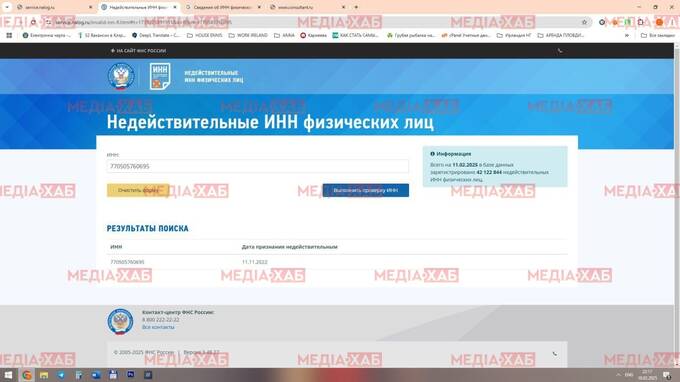 “Клан Матюхи”: Favbet сину на Різдво, злив РФ бази гравців для вербування та монополізація ринку за рахунок “вбивства” конкурентів tidttiqzqiqkdhab qzeiqteiqeqiqezzrz